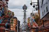 Osaka hotels: where to stay in 2026 for every budget