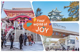 名古屋景點推介：名古屋城/熱田神宮/大須觀音/吉卜力公園（附門票價錢及交通方法）