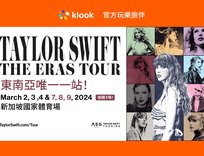 Taylor Swift | The Eras Tour 新加坡站！官方玩樂夥伴Klook七月售票