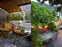 北投の美湯 お家で温泉気分 ラドンセラミックスで安心簡単 温泉気分! 北投の美湯 LLサイズ 玉川温泉