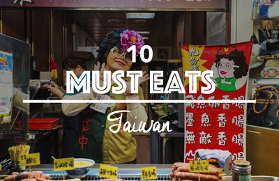 10 อันดับของอร่อยในไต้หวันที่คุณไม่ควรพลาด