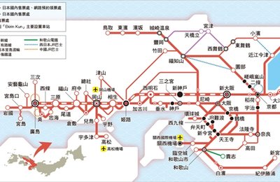 【 京阪到廣島 】如何從關西機場橫跨廣島? 1張JR Pass搭配新幹線圖文版詳盡攻略!