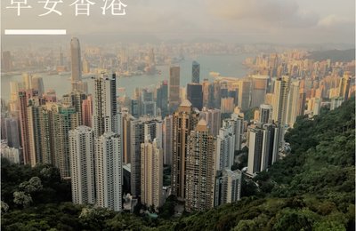 KINH NGHIỆM KLOOK: TOUR TÀU ĐIỆN LEO NÚI Ở HỒNG KÔNG
