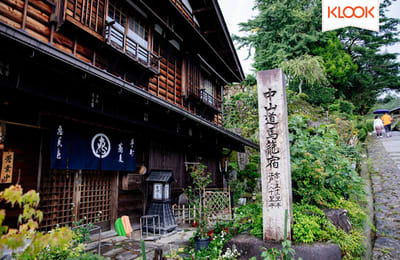 【日本中部】一秒重回江戶時代 中津川市的馬籠宿
