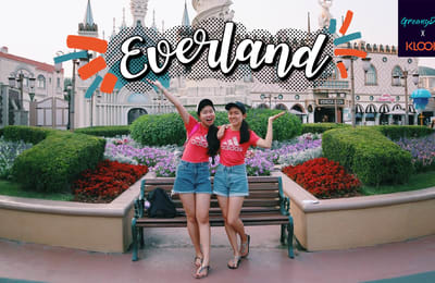 #ไม่อ้วกไม่กลับถ้าอ้วกก็ไม่กลับ @ สวนสนุกเอเวอร์แลนด์ (Everland) เกาหลี (GREANYDUOXKLOOK EP.3)