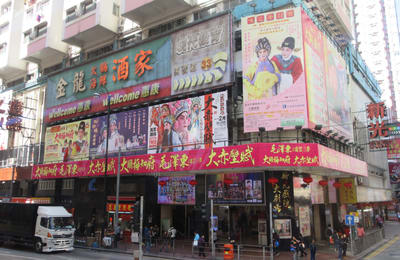 【香港自由行】香港在地趴趴走!到北角體驗最道地的香港