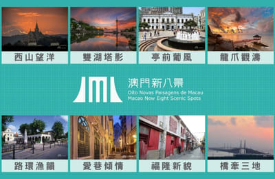 【澳門自由行】澳門新八景出爐!又有理由可以衝一波澳門囉