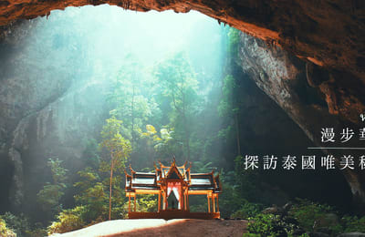 【泰國旅遊攻略】華欣必去景點Top 10|華欣夜市&必吃美食推薦