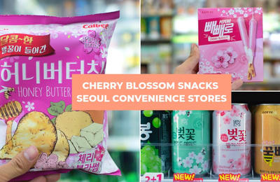 Limited Edition Cherry Blossom Products Available At Convenience Stores In Seoul!