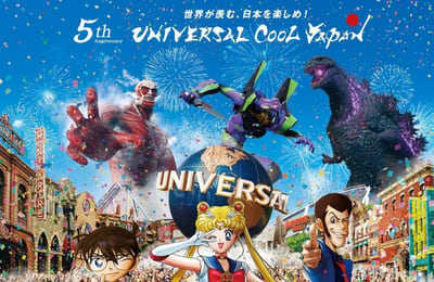 The Summer Edition Of Universal Cool Japan 2019 Features Sailor Moon, Attack On Titan & Even Godzilla!