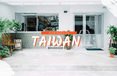 10 Cafe Populer dan Unik di Taiwan!