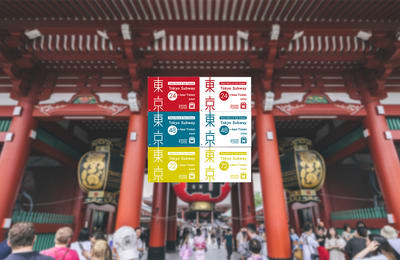 Tokyo Subway Ticket : Akses Tokyo Metro dan Tokyo Subway Hanya Dengan Satu Pass