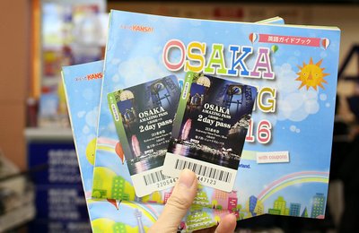 Free Entry And Unlimited Travel In Osaka With This Amazing Pass