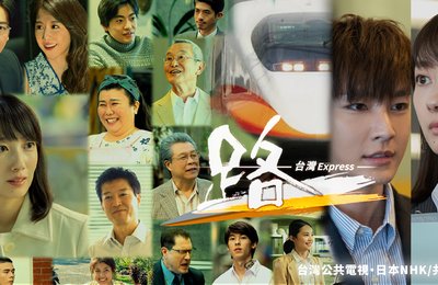 台日合製影集《路~台灣Express~》台灣場景踩點路線曝光