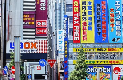 【日本退稅攻略 】旅日必看! 一篇搞懂日本退稅流程、計算!
