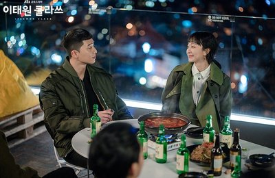打卡梨泰院Class的「甜夜」,和其他剧中剧外的梨泰院餐厅酒吧!