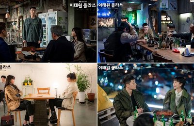 Itaewon, Seoul Food Guide: Restaurants and Bars Featured in Itaewon Class!