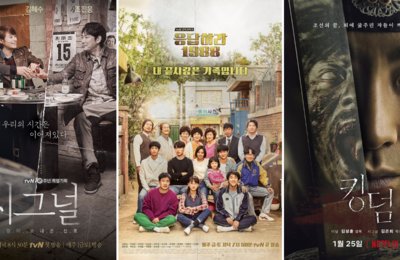 10 Drama Korea Terbaik di Netflix yang Bisa Kamu Tonton di Rumah