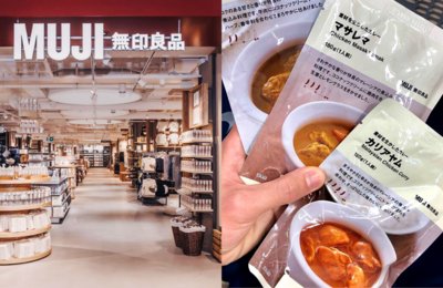 You Can Now Get Halal Kari Ayam And Beef Rendang At Over 400 Muji Stores In Japan!