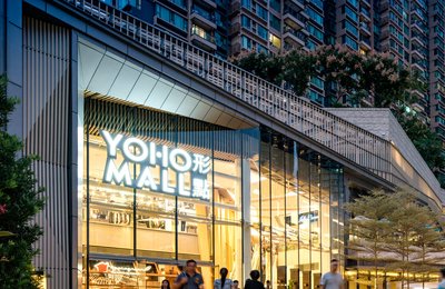YOHO MALL