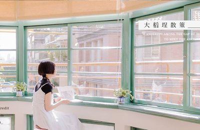 【大稻埕&迪化街一日遊】大稻埕景點&咖啡廳&美食推薦!愜意漫遊拜月老求姻緣