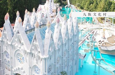 《 2021九族文化村全攻略 》門票優惠&櫻花季&推薦必玩設施 懶人包|含日月潭纜車+交通資訊