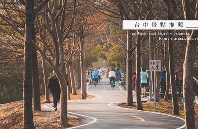《 2021台中必去景點 》台中最新20大景點推薦&交通建議|台中旅遊好去處都在這!