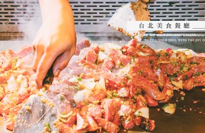 《Top 15 台北美食推薦》2020最新台北必吃美食&特色餐廳|今晚聚餐就從這裡面挑!