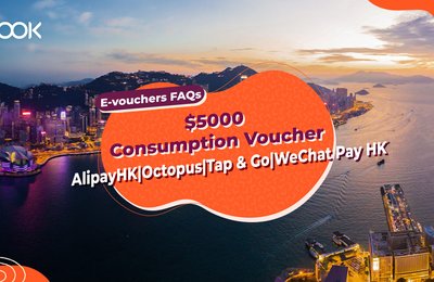 【5000 Vouchers】How to register $5,000 Consumption Voucher Scheme AlipayHK | Octopus | Tap & Go | WeChat Pay HK