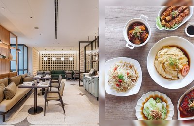 Where to find the best chicken rice in Singapore so you can eat like a local