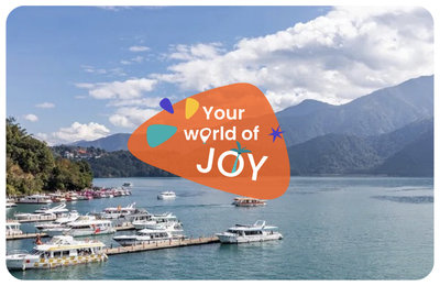 2026南投景點》推薦13大必訪南投愜意景點！看盡南投山林景致