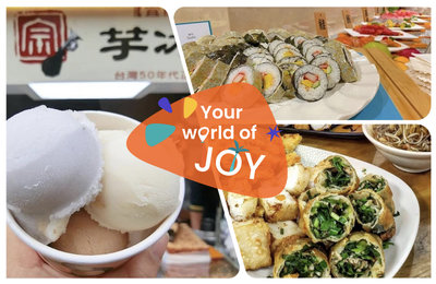 【頭城美食】除了蔥油餅還有什麼好吃?11間餐廳、小吃整理