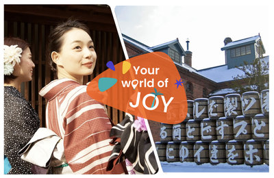 【札幌景點推薦】和服體驗、啤酒博物館等13個札幌必做之事!