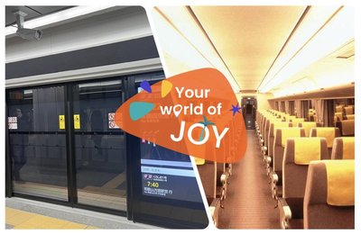 HARUKA攻略》最新HARUKA票價，QRcode車票免排隊秒進站