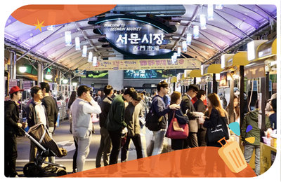 【大邱自由行2025】景點、交通、三日遊攻略！一起暢遊大邱