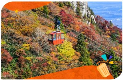 【大阪賞楓攻略】2025前線預測&十大紅葉景點推薦