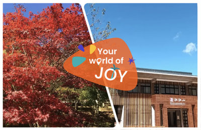 2025楓葉季》全台10大賞楓景點推薦，秋冬旅遊好去處！