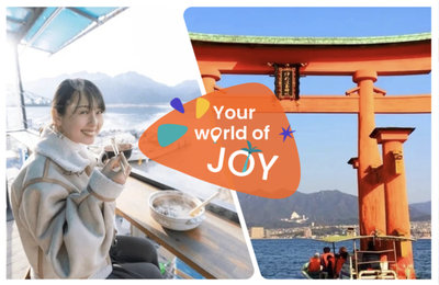 大阪到廣島交通》如何從關西機場橫跨廣島?圖文版詳盡攻略