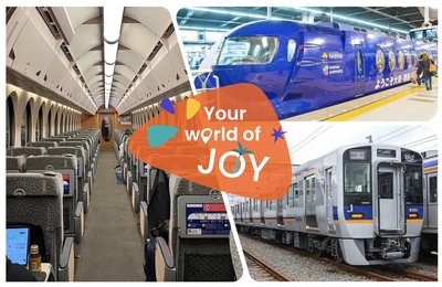 關西機場到大阪》8種國際機場交通一次看！附上設施/飯店推薦