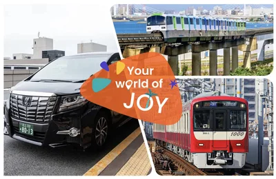 羽田機場到東京》6大最佳交通方式比較,省時省錢馬上進市區