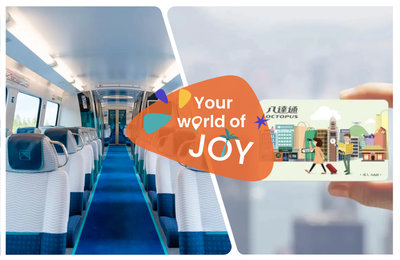 香港交通2026》八達通卡使用教學、機場快線，多種市區交通簡介