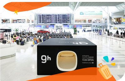 【2025成田機場住宿】紅眼班機必備!12間機場周邊飯店推薦