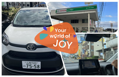 河口湖租車推薦》富士山租車自駕心得分享|租車、取車教學