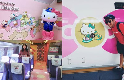 How to Ride the Hello Kitty Shinkansen in Japan: Route, Tickets & Onboard Experience