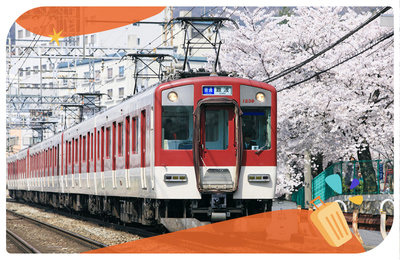 大阪到奈良》近鐵電車、JR、自駕都可以!5分鐘弄懂交通