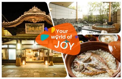 【四國道後溫泉自由行】10大景點、必吃美食、精選住宿全攻略