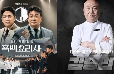 【黑白大廚餐廳】濟州島白湯匙餐廳攻略