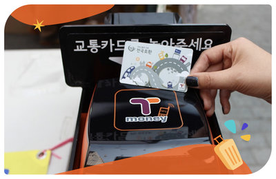 【韓國交通卡】8種韓國交通卡，自由行必備最省錢！