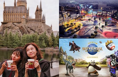 The Largest Universal Studios Theme Park Set To Open Its Doors In Beijing, Spring 2021