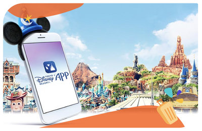東京迪士尼App全攻略，暢享迪士尼魔法時光！